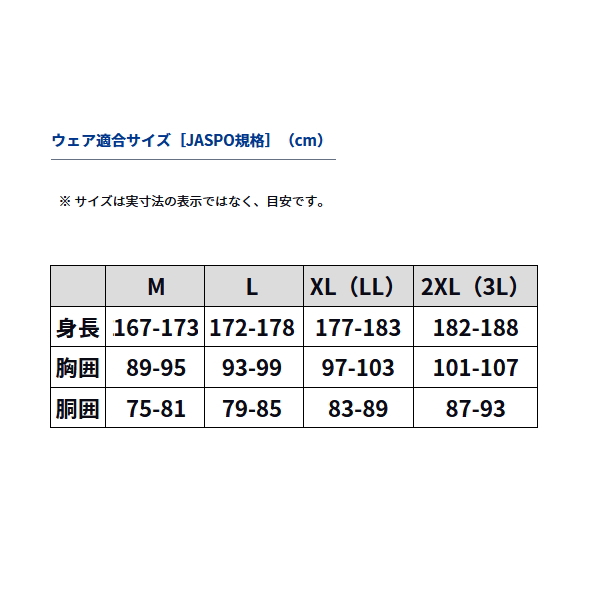 ≪'23年9月新商品！≫ ダイワ コーデュラ(R)バーサタイルロングパンツ