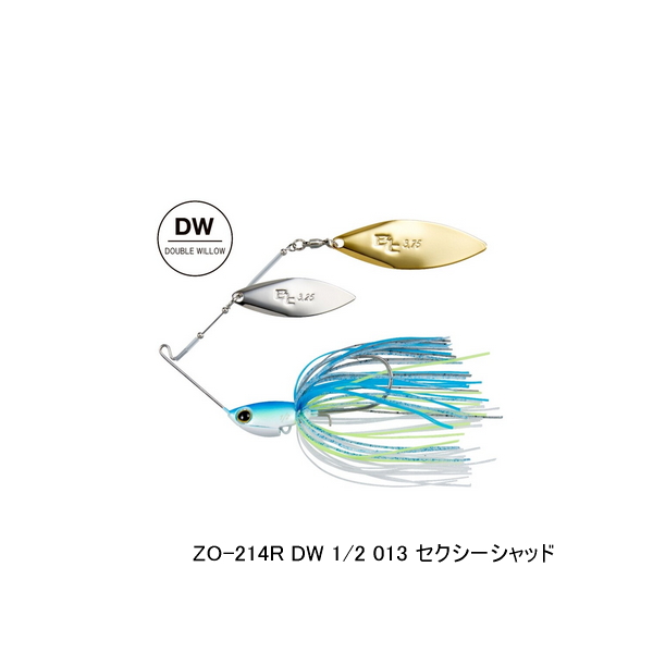 画像1: ≪'23年3月新商品！≫ シマノ バンタム スウェジー DW 1/2oz ZO-214R 013 セクシーシャッド 【2個セット】 【小型商品】