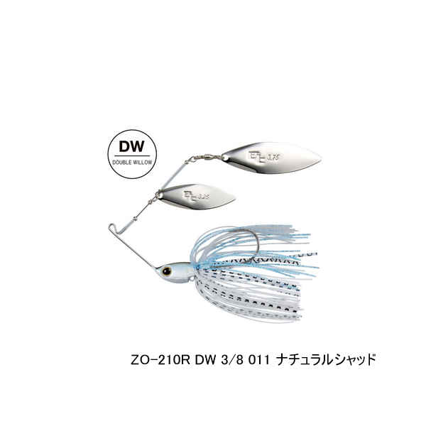 画像1: ≪'23年3月新商品！≫ シマノ バンタム スウェジー DW 3/8oz ZO-210R 011 ナチュラルシャッド 【2個セット】 【小型商品】