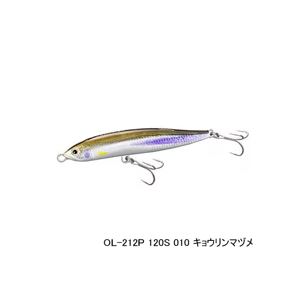 画像1: シマノ コルトスナイパー ロックスライド 140S ジェットブースト OL-214P 010 キョウリンマヅメ 140mm/56g 【2個セット】 【小型商品】