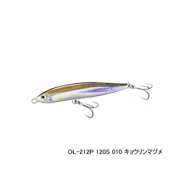 画像1: シマノ コルトスナイパー ロックスライド 120S ジェットブースト OL-212P 010 キョウリンマヅメ 120mm/33g 【2個セット】 【小型商品】