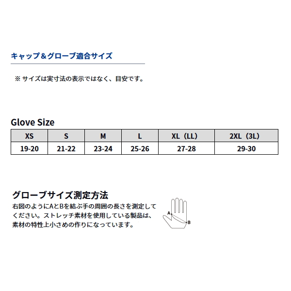 画像3: ≪'23年10月新商品！≫ ダイワ オフショア 防寒グローブ DG-7223W ネイビー Mサイズ