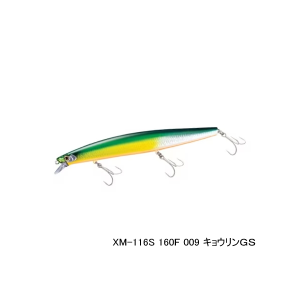 画像1: シマノ エクスセンス サイレントアサシン 160F ジェットブースト XM-116S 009 キョウリンGS 163mm/32g 【4個セット】 【小型商品】