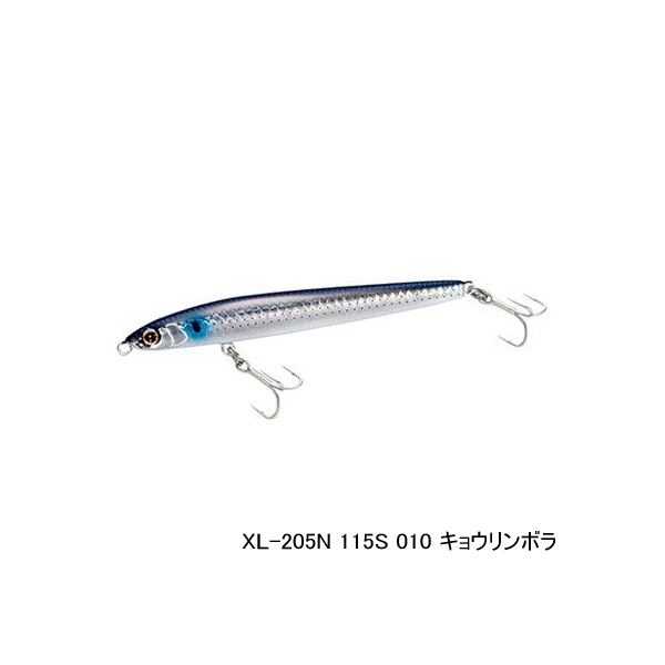 画像1: シマノ エクスセンス トライデント 115S ジェットブースト XL-205N 010 キョウリンボラ 115mm/20g 【4個セット】 【小型商品】