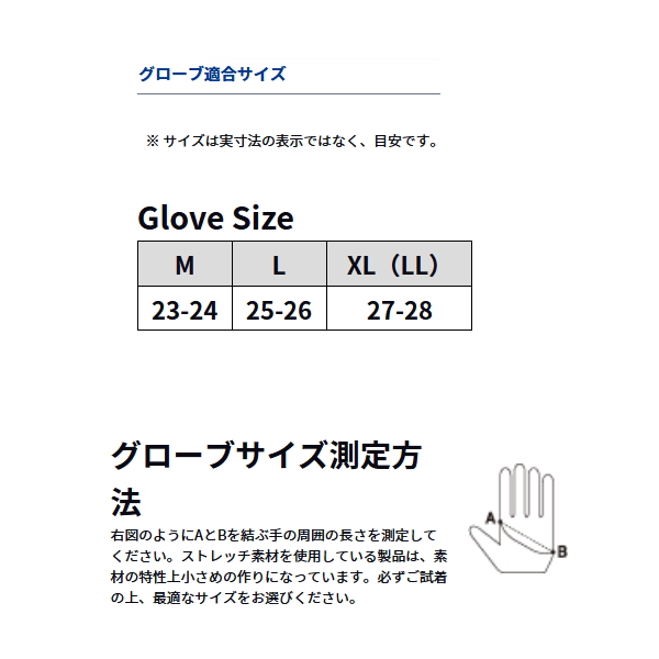 画像3: ≪'23年10月新商品！≫ ダイワ トーナメントグローブ 3本カット DG-1223T ブラックレッド Lサイズ