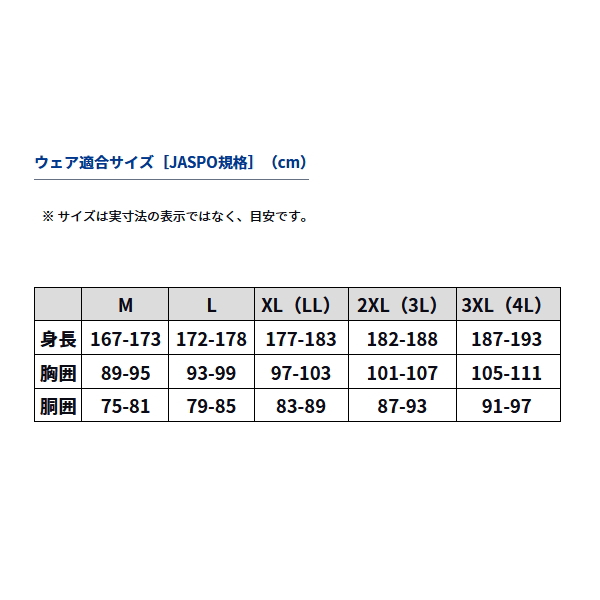 ≪'23年10月新商品！≫ ダイワ レインマックス(R)ハイパー ハイロフト