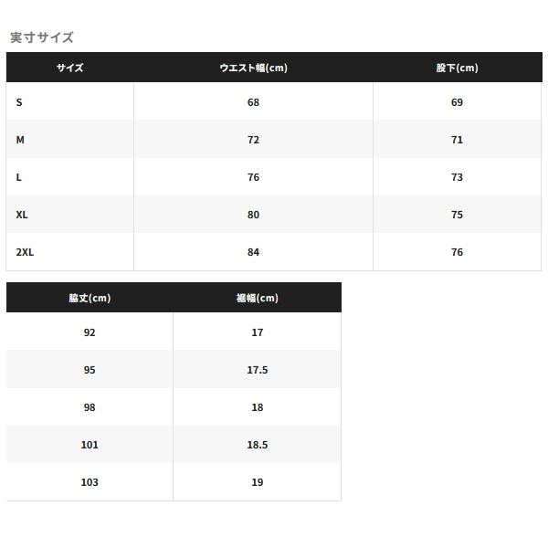 画像4: ≪'24年3月新商品！≫ シマノ ドライバーサタイル パンツ WP-001W ピュアブラック XLサイズ [3月発売予定/ご予約受付中]