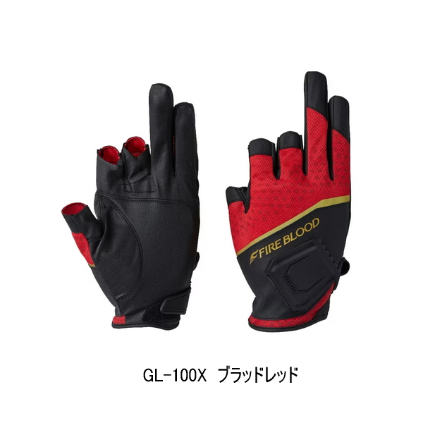 画像1: ≪'24年3月新商品！≫ シマノ リミテッドプロ マグネット 速乾 グローブ 3 GL-100X ブラッドレッド XLサイズ [3月発売予定/ご予約受付中]