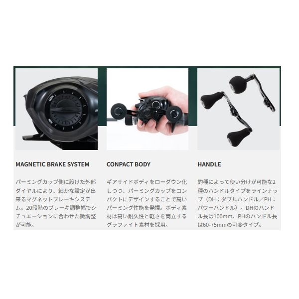 画像2: ≪'24年4月新商品！≫ テイルウォーク（tail walk） セイレンス BM 100HG-PH/右 [4月発売予定/ご予約受付中] 【小型商品】