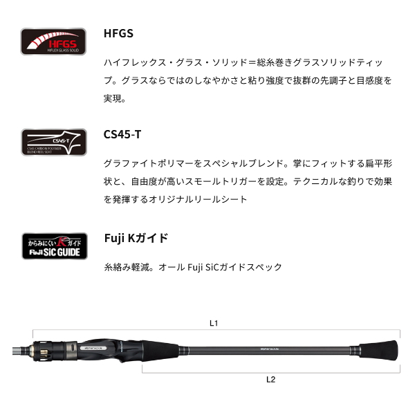 画像2: ≪'24年3月新商品！≫ アルファタックル（alpha tackle） 海人 カワハギ 178M 〔仕舞寸法 93cm〕 [3月発売予定/ご予約受付中]