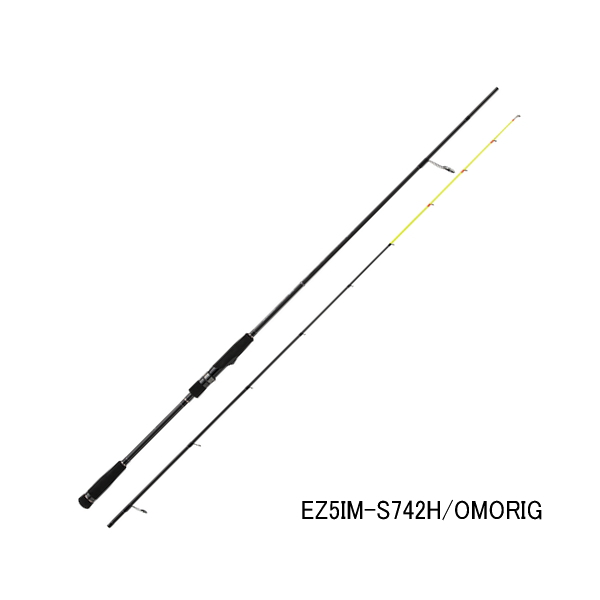 画像1: ≪'24年6月新商品！≫ メジャークラフト エギゾースト 5G EZ5IM-S632H/OMORIG 〔仕舞寸法 116cm〕 【保証書付き】