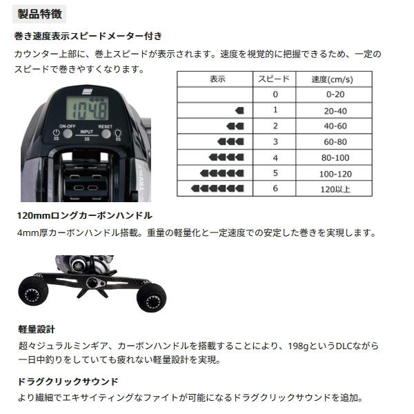 画像2: ≪'24年4月新商品！≫ アブガルシア TRV DLC(ティーアールブイ ディーエルシー) L(左) [4月発売予定/ご予約受付中] 【返品不可】 【小型商品】