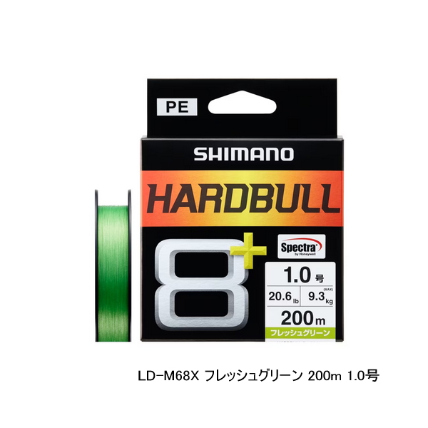 画像1: ≪'24年3月新商品！≫ シマノ ハードブル 8+ LD-M58X 150m 2号 スティールグレイ