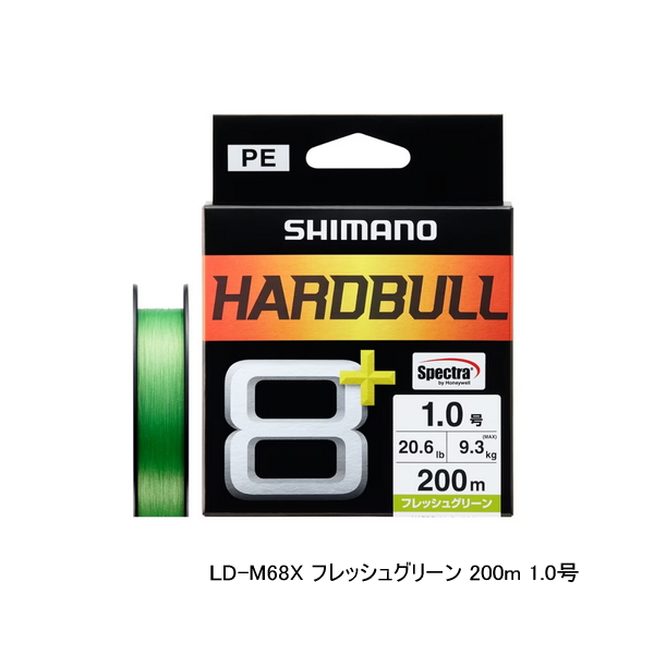 画像1: ≪'24年3月新商品！≫ シマノ ハードブル 8+ LD-M68X 200m 2号 フレッシュグリーン