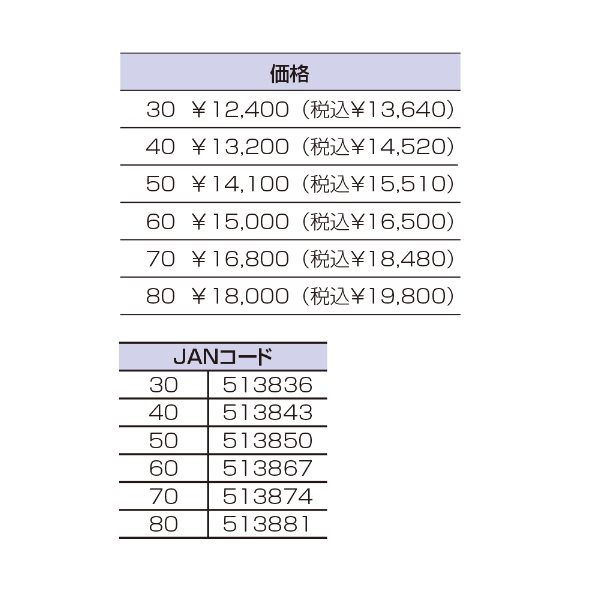 画像: 釣武者 アドバン 別売ピトン足 SP用 16φ 40cm