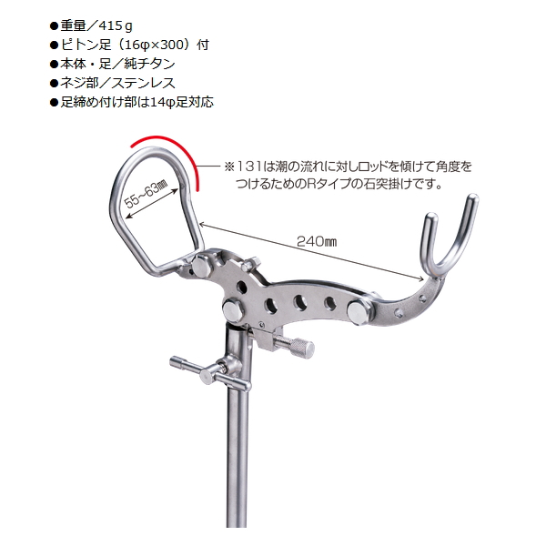 画像2: 釣武者 アドバン HP-131