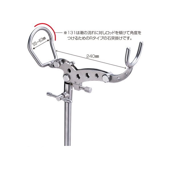 画像2: 釣武者 アドバン HP-131 SP