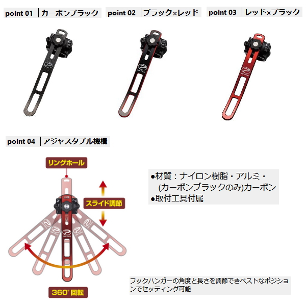 画像2: ≪'24年5月新商品！≫ PROX タモホルダースリムボディV3 PX8742KR ブラック×レッド