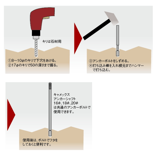 画像2: 釣武者 キャメックス 64チタン打ち込み棒