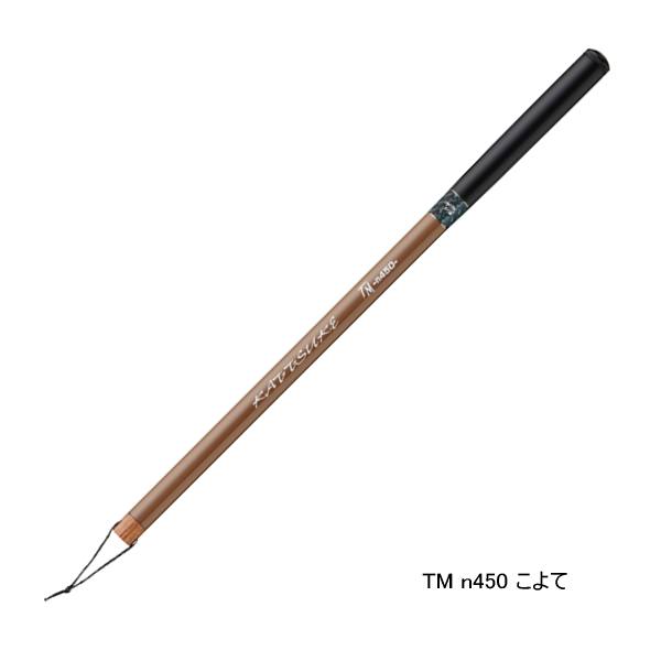 画像1: 釣武者 カッツケ TM n450 こよて 〔仕舞寸法 46.5cm〕