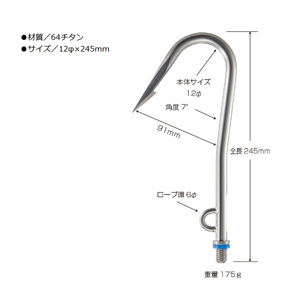 画像2: 釣武者 キャメックス ウルティマ ギャフ64