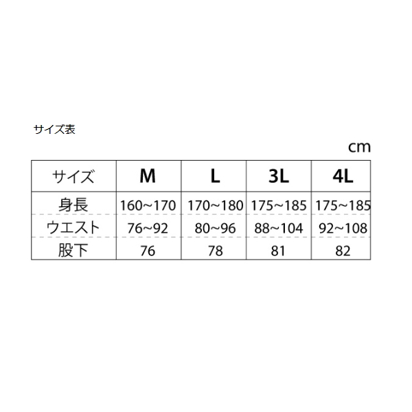 画像4: 釣武者 TM グレートマスタースーツ Mサイズ