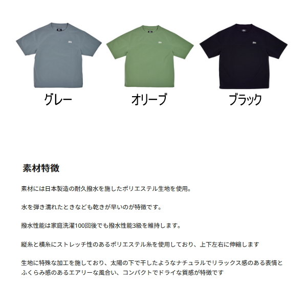 画像2: ≪'24年7月新商品！≫ アブガルシア ウォーターレジスタント フィッシングTシャツ オリーブ XLサイズ 【返品不可】