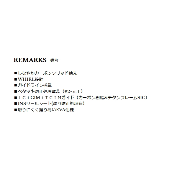 画像3: ≪'24年8月新商品！≫ 宇崎日新 イングラム 稲穂 CIM 00号 3905 〔仕舞寸法 92cm〕 【保証書付き】 [8月発売予定/ご予約受付中]