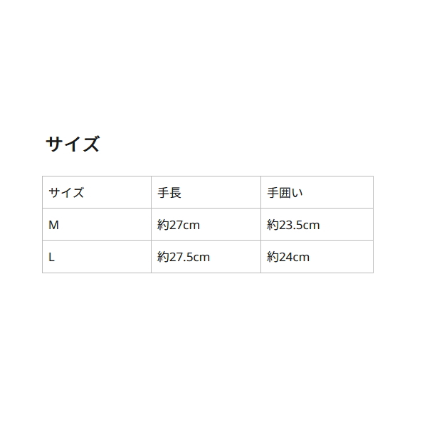 画像4: ≪'24年10月新商品！≫ アブガルシア ロングカフス フルフィンガー ネオプレングローブ グレー Mサイズ [10月発売予定/ご予約受付中] 【返品不可】