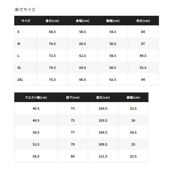 画像5: ≪'24年9月新商品！≫ シマノ リミテッド プロ ゴアテックス プロテクティブスーツ RT-151X ブラッドレッド 2XLサイズ [9月発売予定/ご予約受付中]