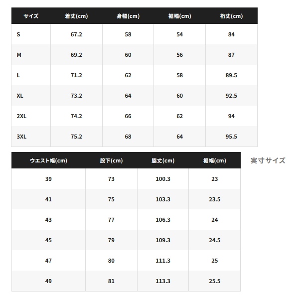 画像5: ≪'24年9月新商品！≫ シマノ ネクサス ゴアテックス ウォームスーツ RB-150X ブラック Mサイズ [9月発売予定/ご予約受付中]