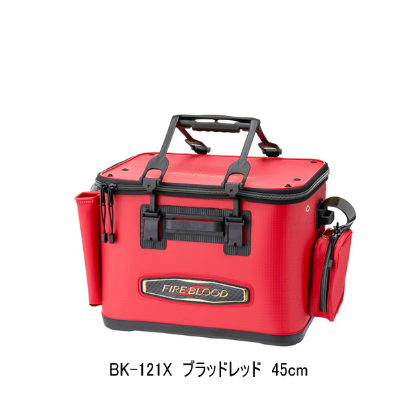 画像1: ≪'24年9月新商品！≫ シマノ フィッシュバッカン リミテッドプロ BK-121X ブラッドレッド 45cm [9月発売予定/ご予約受付中]