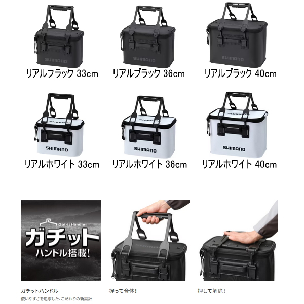 画像2: ≪'24年9月新商品！≫ シマノ バッカン EV BK-016Q リアルブラック 40cm [9月発売予定/ご予約受付中]