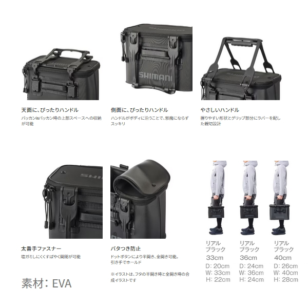 画像3: ≪'24年9月新商品！≫ シマノ バッカン EV BK-016Q リアルホワイト 40cm [9月発売予定/ご予約受付中]