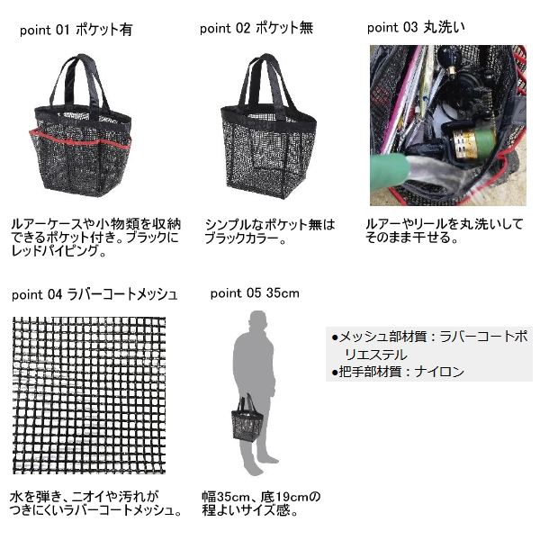 画像2: ≪'24年7月新商品！≫ PROX タックルシャワーバッグ PX161N ポケット無 ブラック