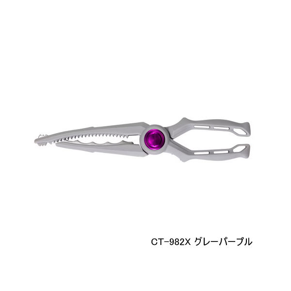 画像1: ≪'24年9月新商品！≫ シマノ ライトグリッパー CT-982X グレーパープル [9月発売予定/ご予約受付中]