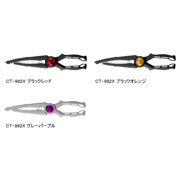 画像2: ≪'24年9月新商品！≫ シマノ ライトグリッパー CT-982X ブラックレッド [9月発売予定/ご予約受付中]