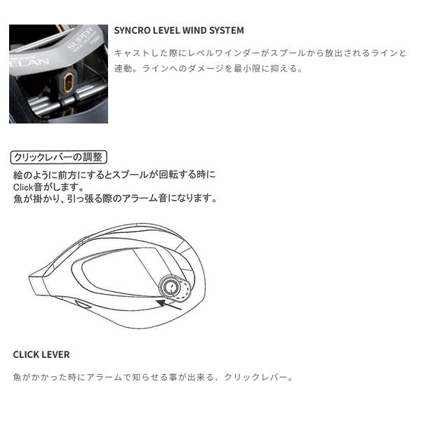 画像3: ≪'24年9月新商品！≫ テイルウォーク（tail walk） エラン スーパーワイドパワー 81BL(左) [9月発売予定/ご予約受付中] 【小型商品】