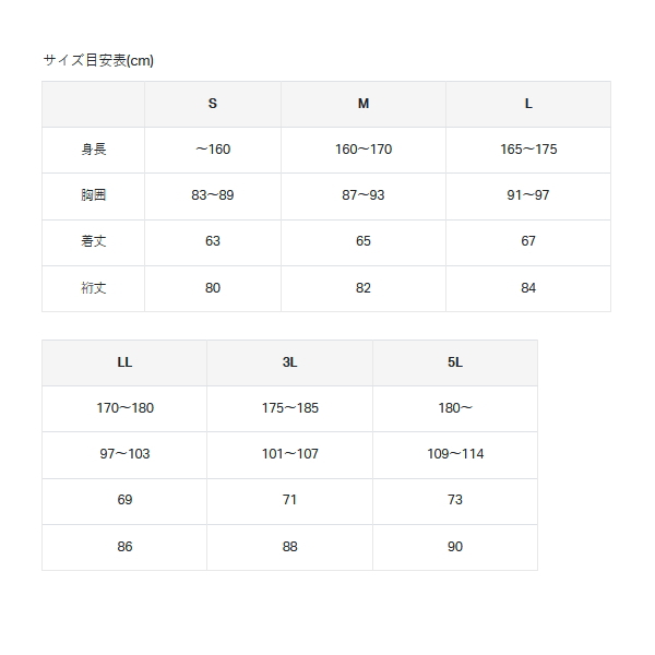 画像3: ≪'24年9月新商品！≫ がまかつ ロングスリーブTシャツ GM-3769 ホワイト Mサイズ [9月発売予定/ご予約受付中]