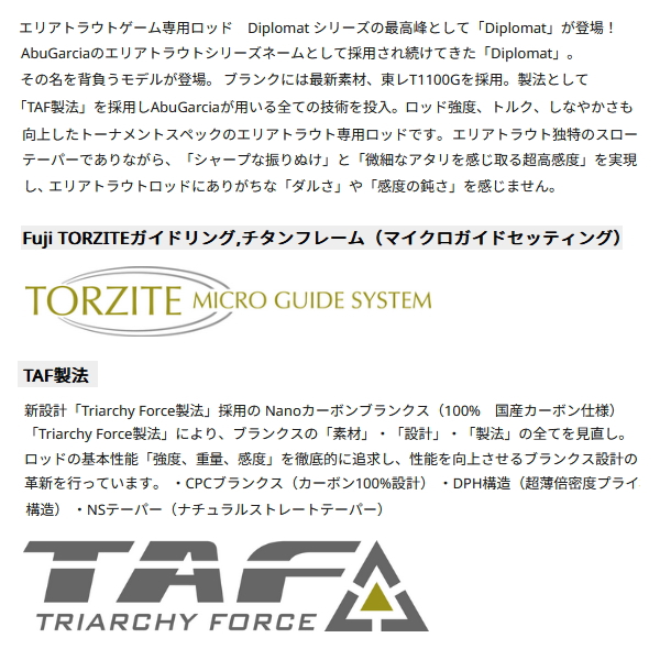 画像2: ≪'24年10月新商品！≫ アブガルシア ディプロマット DPMS-612UL 〔仕舞寸法 95.4cm〕 【保証書付き】 [10月発売予定/ご予約受付中] 【返品不可】