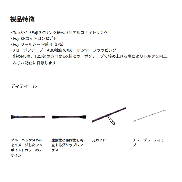 画像3: ≪'24年9月新商品！≫ アブガルシア ソルティースタイル メバル SYMS-762L 〔仕舞寸法 118.0cm〕 【保証書付き】 [9月発売予定/ご予約受付中] 【返品不可】