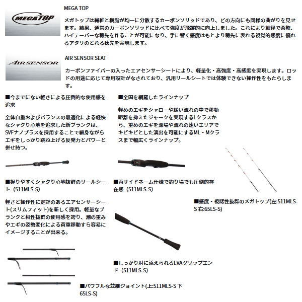 画像3: ≪'24年8月新商品！≫ ダイワ エメラルダス AIR ボート 72MS・K 〔仕舞寸法 113cm〕 【保証書付き】