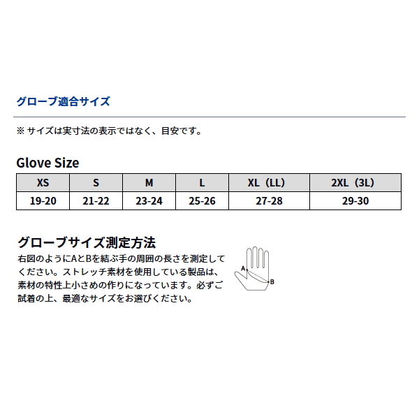 画像3: ≪'24年8月新商品！≫ ダイワ 防風グローブ 3本カット DG-8922W ブラック 2XLサイズ