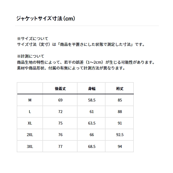 画像4: ≪'24年9月新商品！≫ ダイワ コーデュラ(R) リバーシブルコーチジャケット DJ-8324 ブラック 2XLサイズ