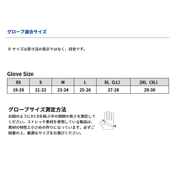 画像3: ≪'24年9月新商品！≫ ダイワ トーナメント 防寒グローブ 3本カット DG-1024TW ライトグレー XLサイズ