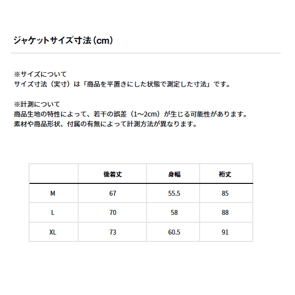 画像4: ≪'24年9月新商品！≫ ダイワ ストームフリース(TM) ジャケット DJ-3324 ブラック XLサイズ