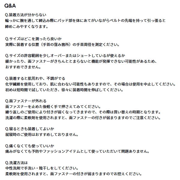 画像4: ≪'24年9月新商品！≫ ダイワ フィッシングリストバンド DA-2022 エメラルド フリーサイズ