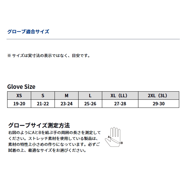 画像3: ≪'24年9月新商品！≫ ダイワ ダンロテック(R) 防寒グローブ DG-6424W ブラック Lサイズ