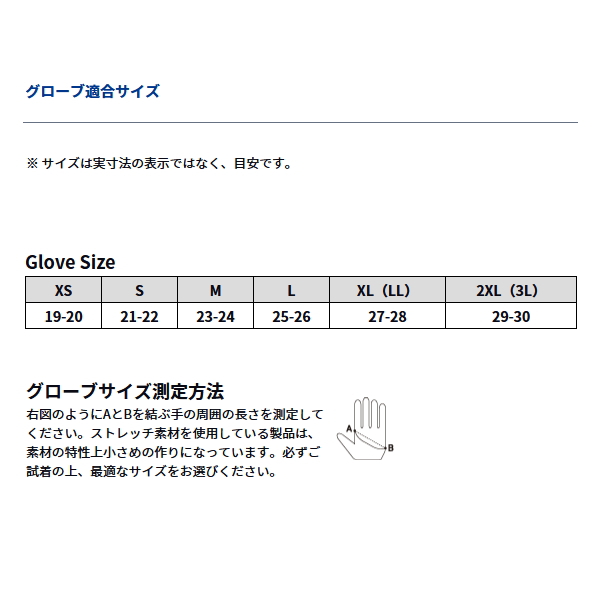 画像3: ≪'24年9月新商品！≫ ダイワ オールラウンド防寒グローブ 5本カット DG-7824W オレンジ Mサイズ