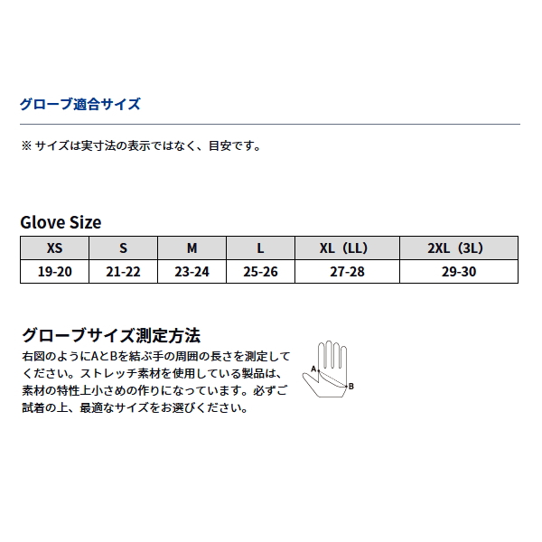 画像3: ≪'24年9月新商品！≫ ダイワ オフショア防寒グローブ DG-7124W ブラック Sサイズ